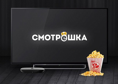 Смотрешка, Калининск Смотрешка, Калининск