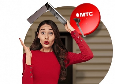 Спутниковое ТВ МТС, Калининск Спутниковое ТВ МТС, Калининск